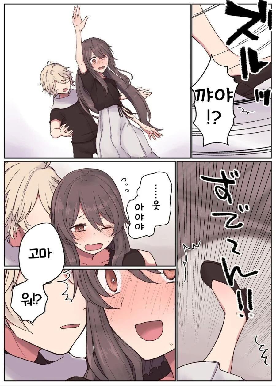 manga_3830066_008.webp