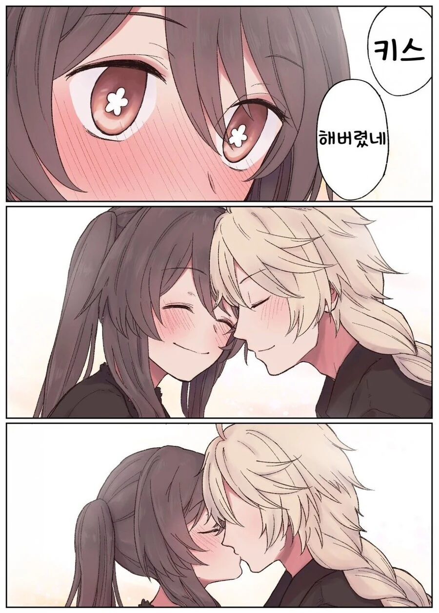 manga_3830066_014.webp