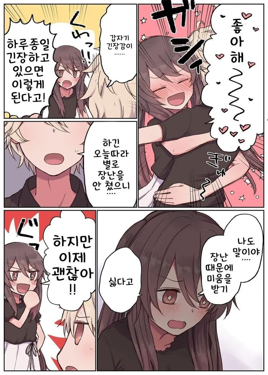 manga_3830066_016.webp