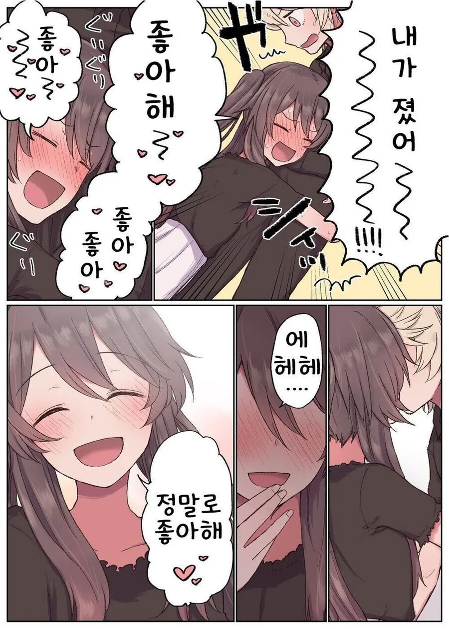 manga_3830066_018.webp