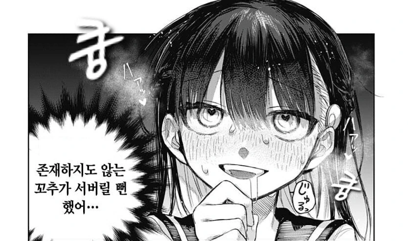 첫번째 친구를 사귄 네크로맨서manga 대표 이미지