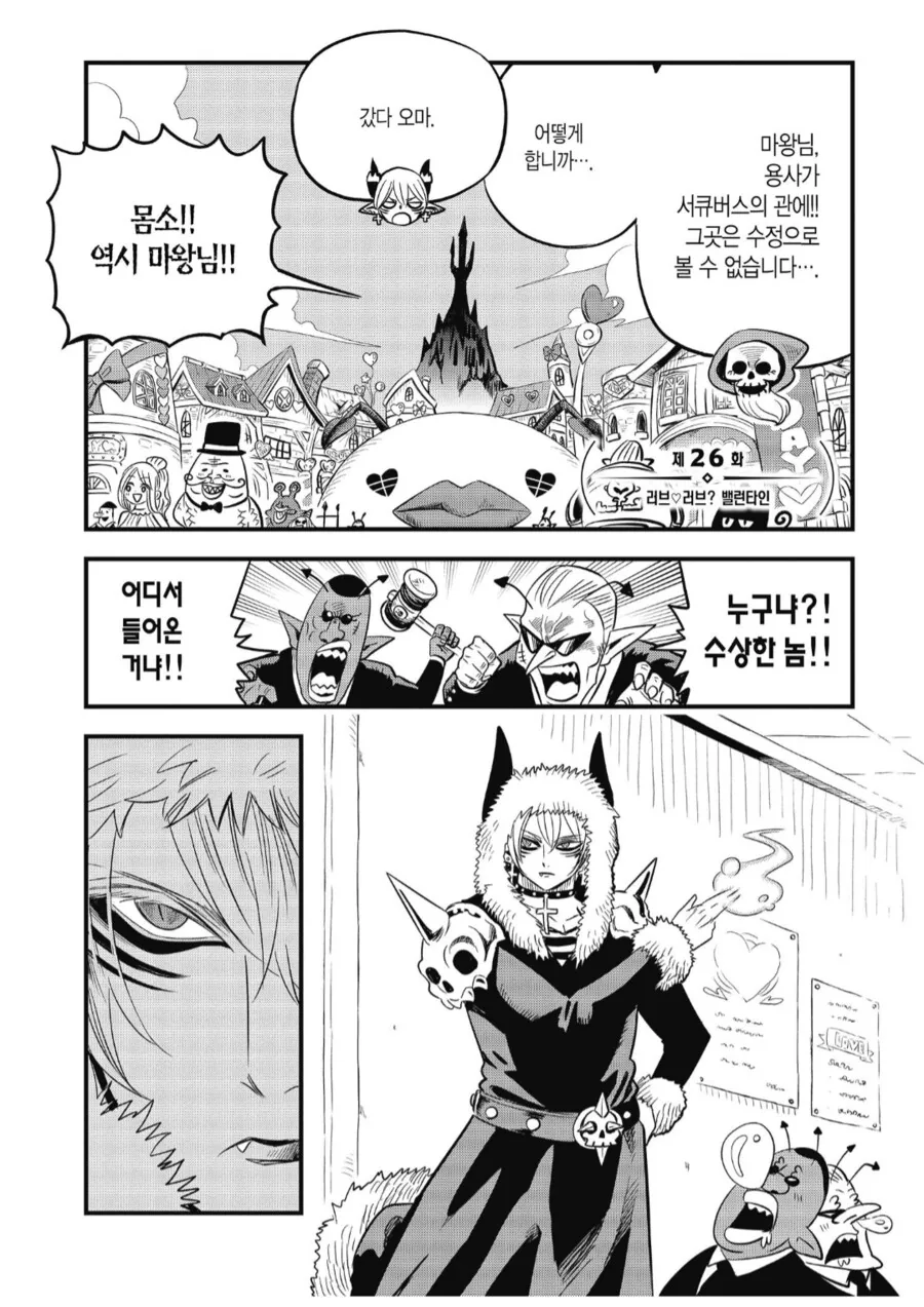 귀멸)탄지로 여장 manga 이미지 2