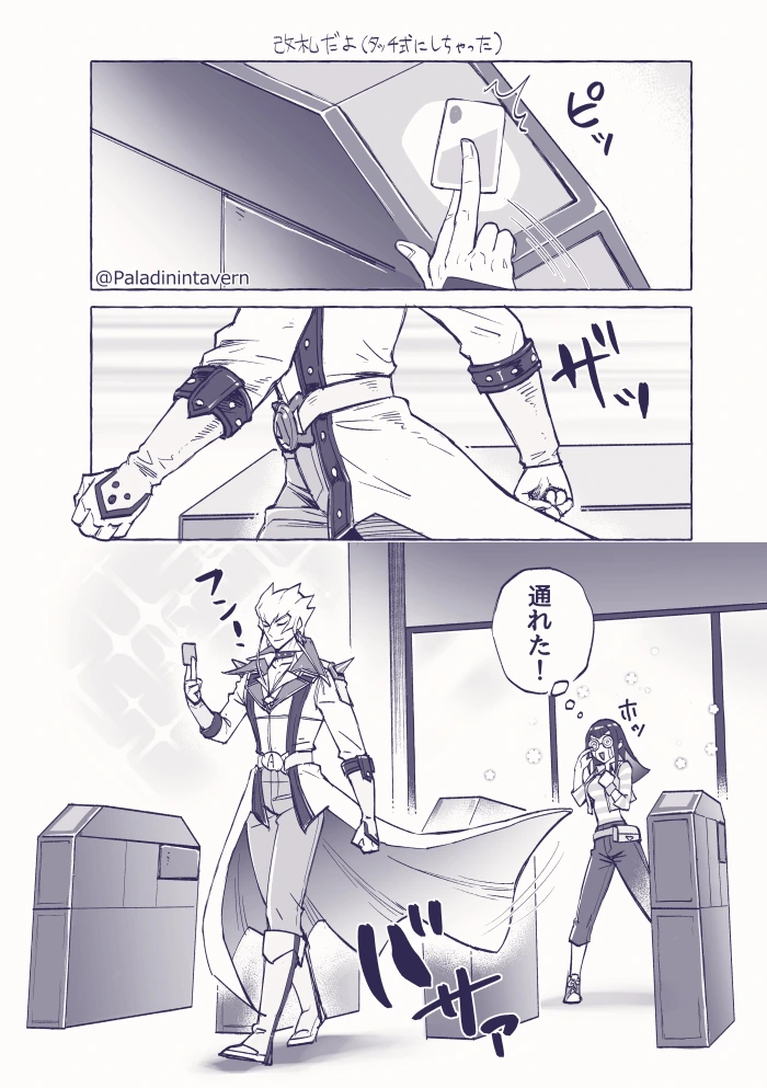 ㄱㅅ 작은 여자애와 마망이 취향인 남자.manga 이미지 2