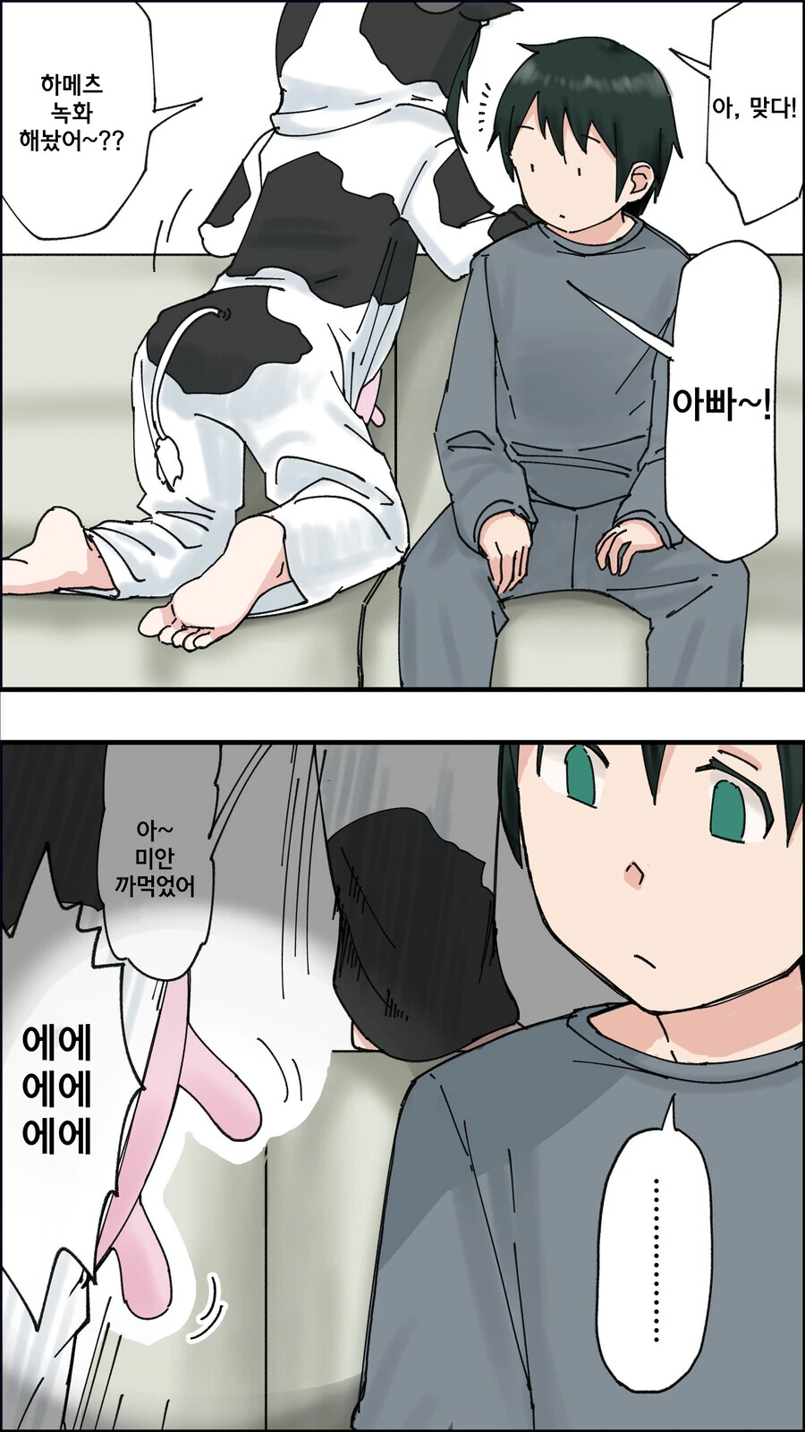 manga_3925027_002.webp