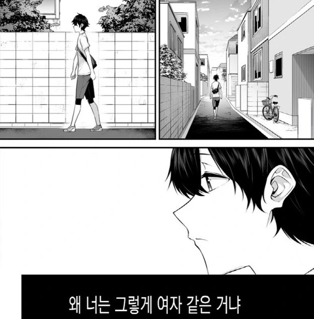 공작가 영애와 남작가 장남.manhwa 대표 이미지