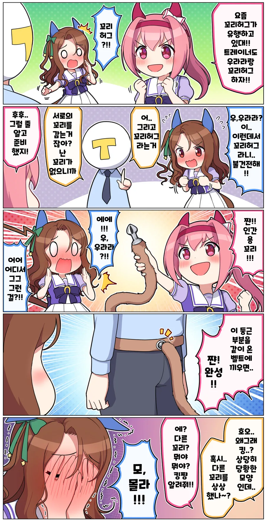 매니악한 av에서 자주 보는 복장 대표 이미지