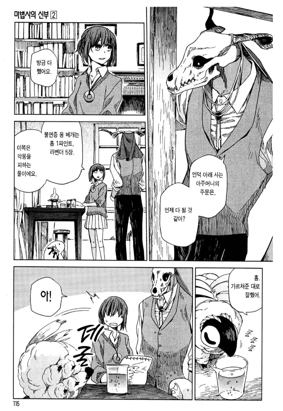 [봇치더락]와 ㄱㅅ 대표 이미지