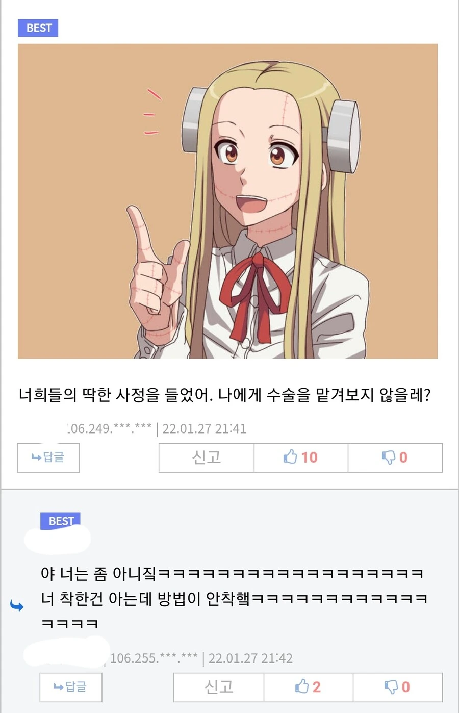 manga_4021657_004.webp