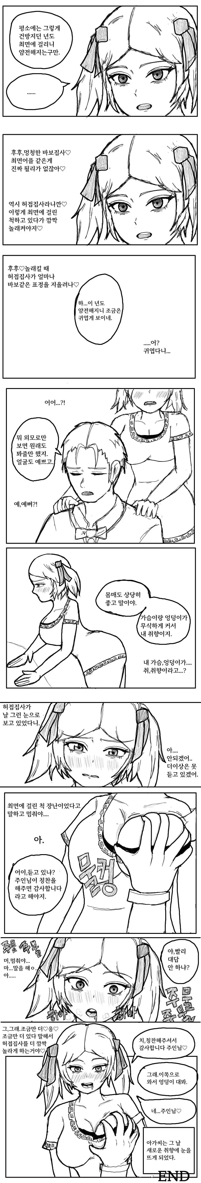 manga_4071936_002.webp