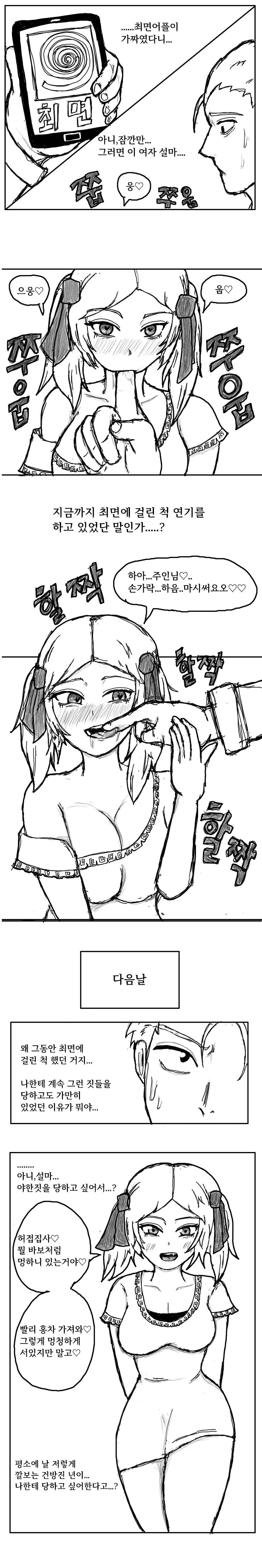 manga_4071936_003.webp