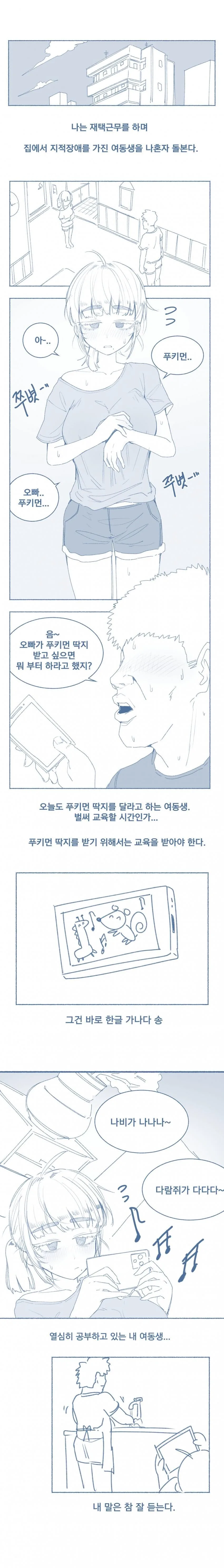 조선엘프] 기술의 발전 대표 이미지
