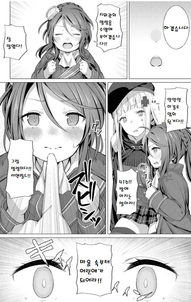 manga_409765_003.webp