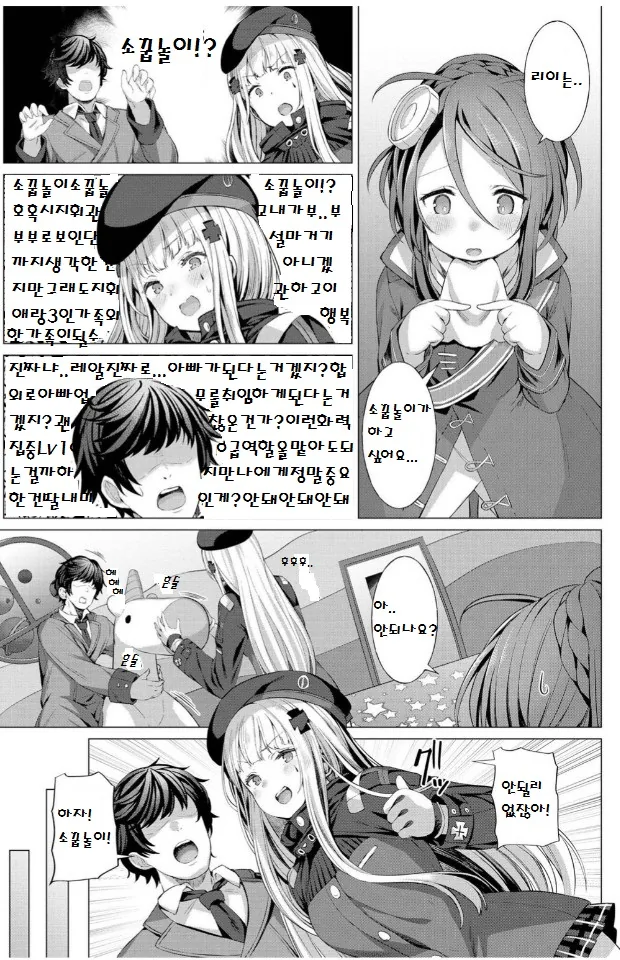 manga_409765_005.webp