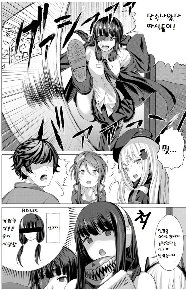 manga_409765_006.webp