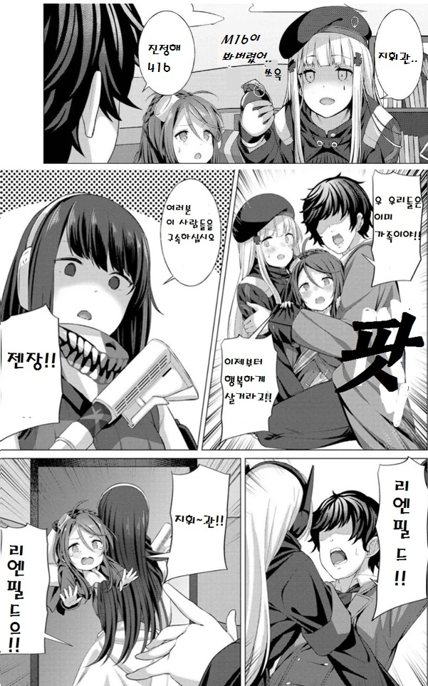 manga_409765_007.webp