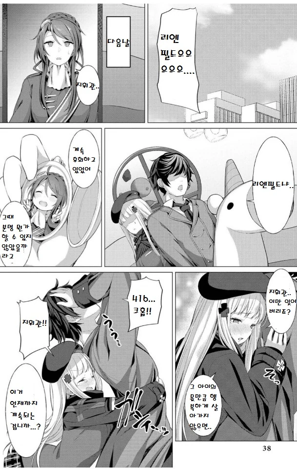 manga_409765_008.webp