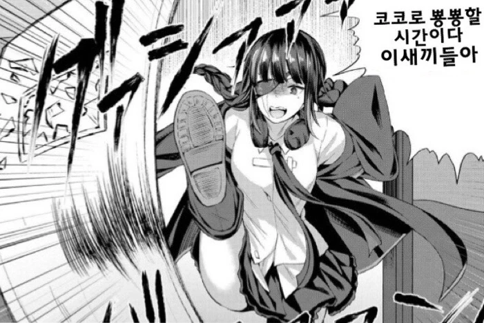 manga_409765_009.webp