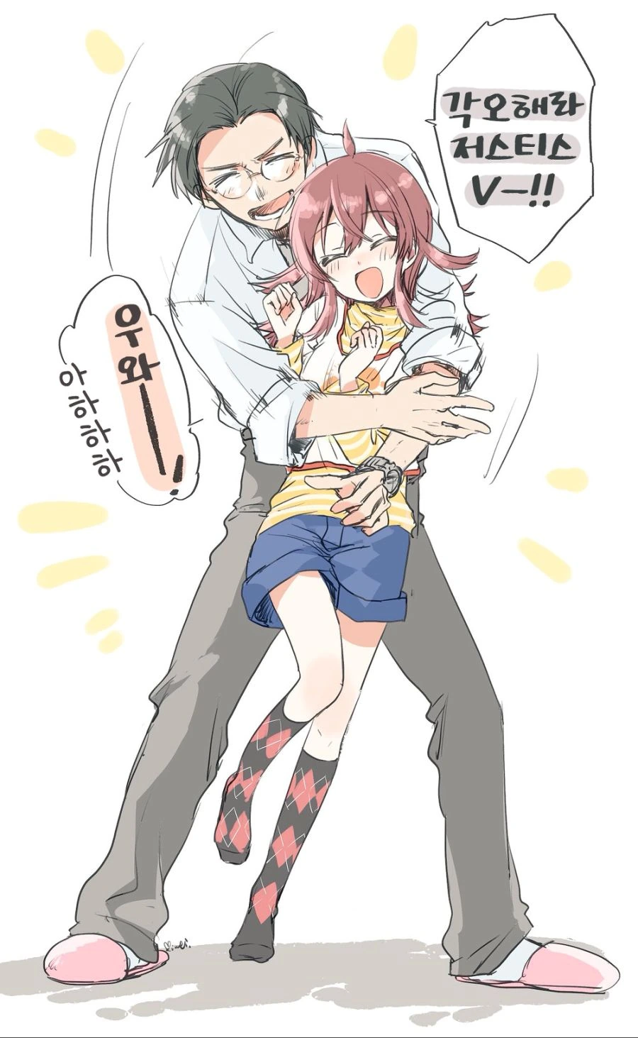 manga_424327_002.webp