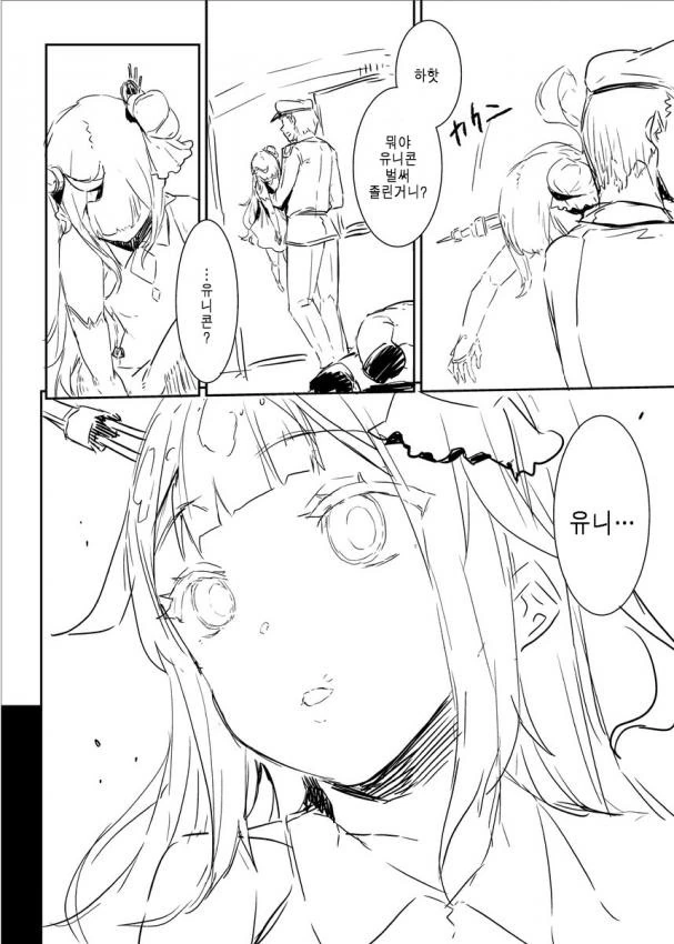 manga_439622_002.webp