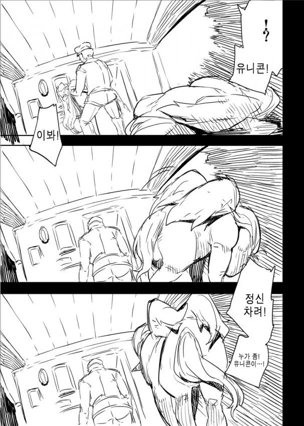 manga_439622_003.webp