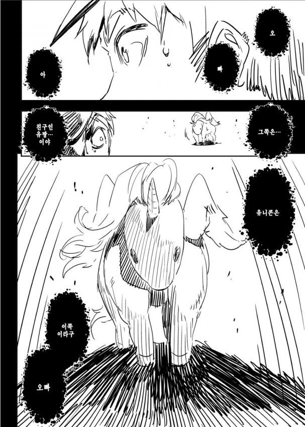 manga_439622_004.webp