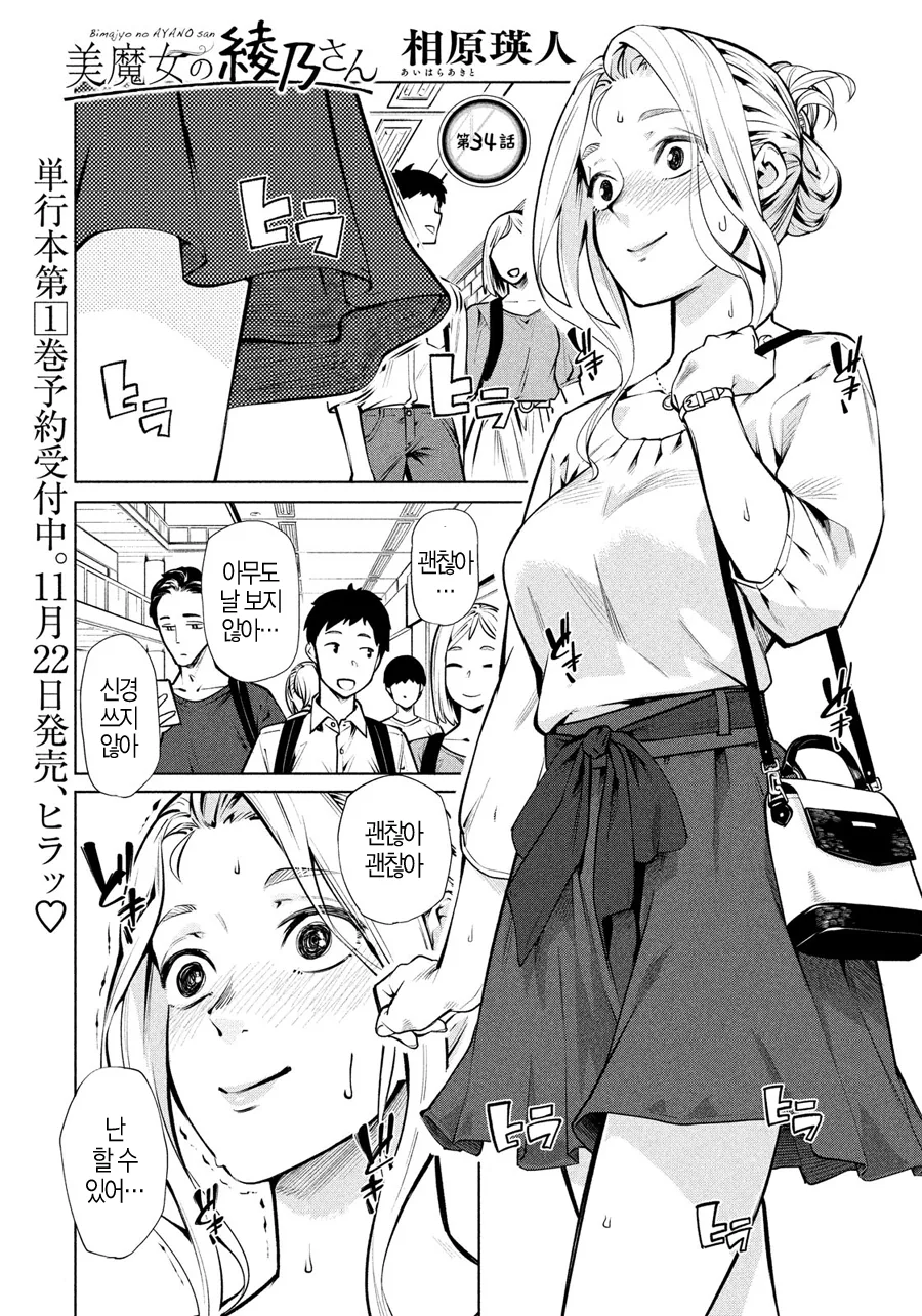 (포켓몬) 부모가 N인 포켓몬.Manhwa 대표 이미지