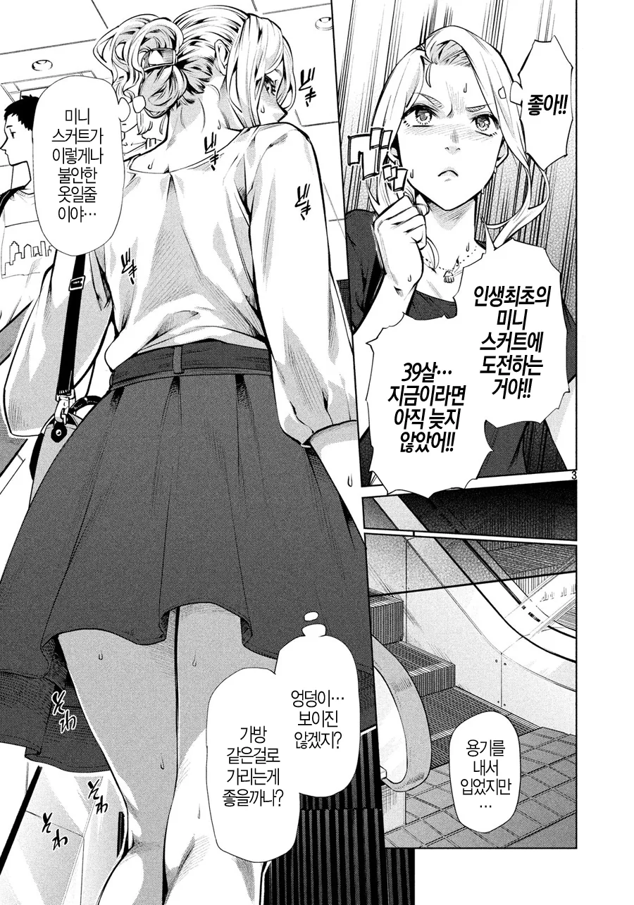 manga_528216_003.webp