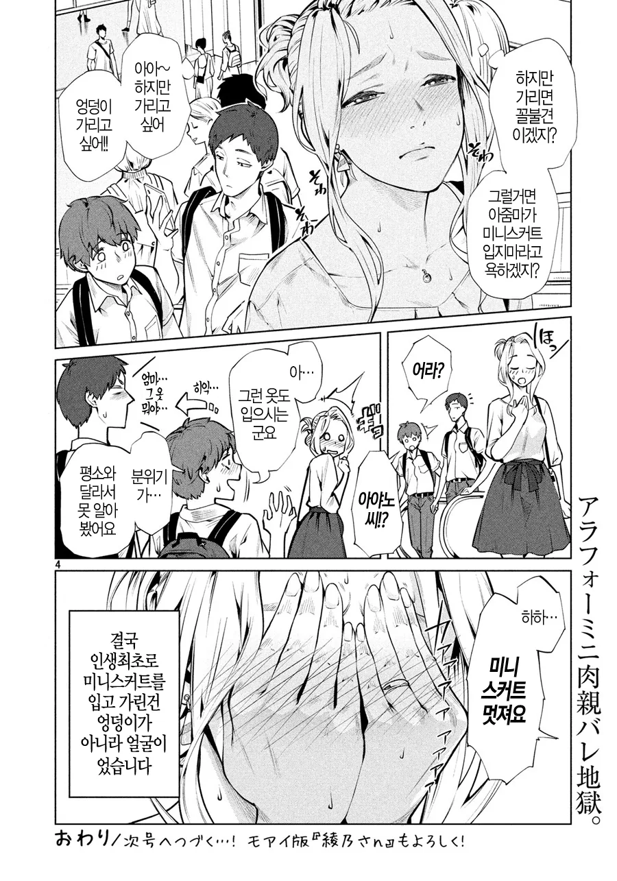 manga_528216_004.webp