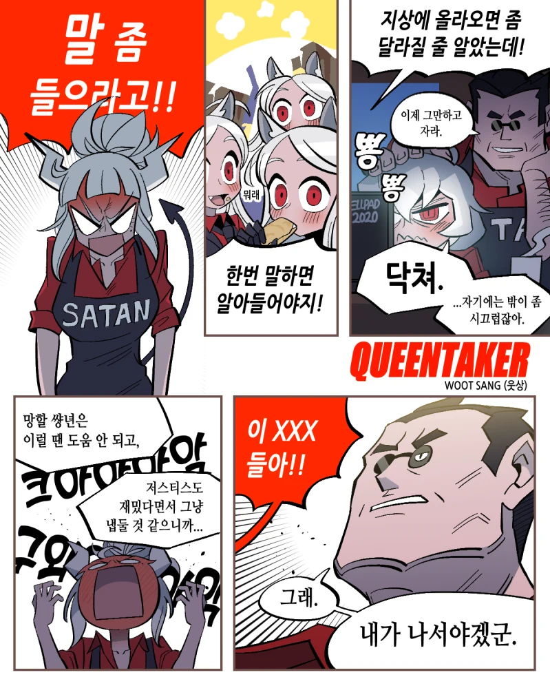 건담) 아들에게 꼰대 설교하는 아버지 수준ㅋㅋㅋ 이미지 3