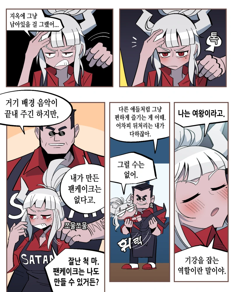 manga_538821_002.webp