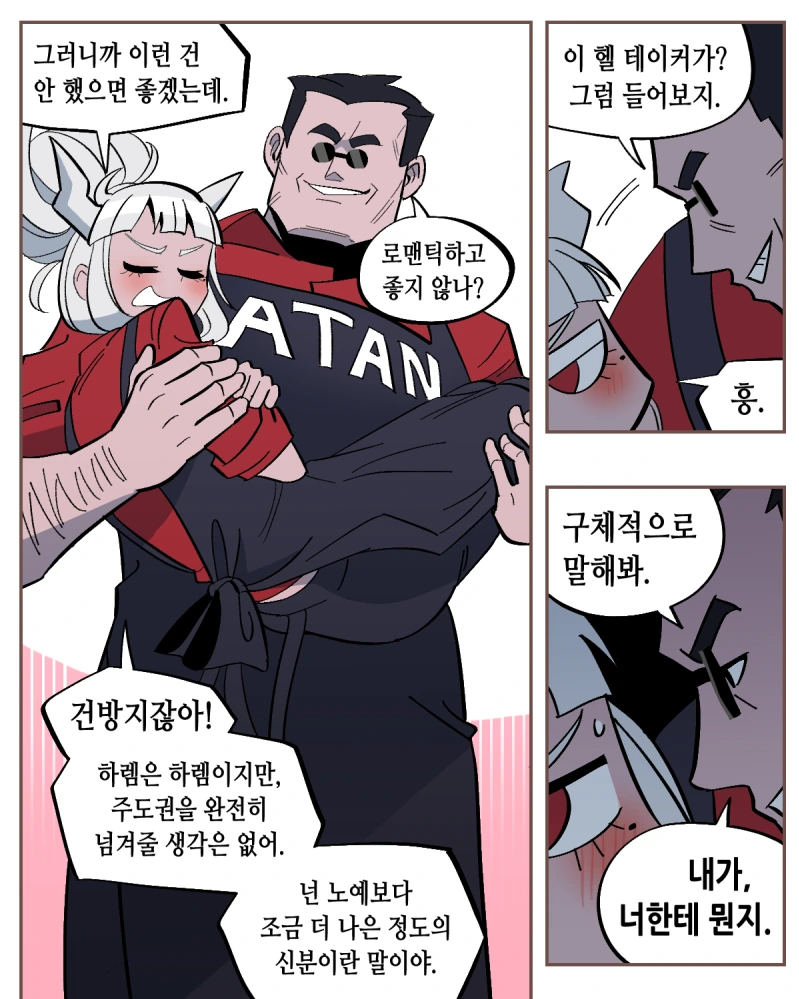 manga_538821_003.webp