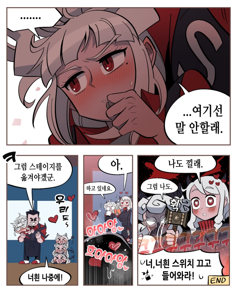 manga_538821_004.webp