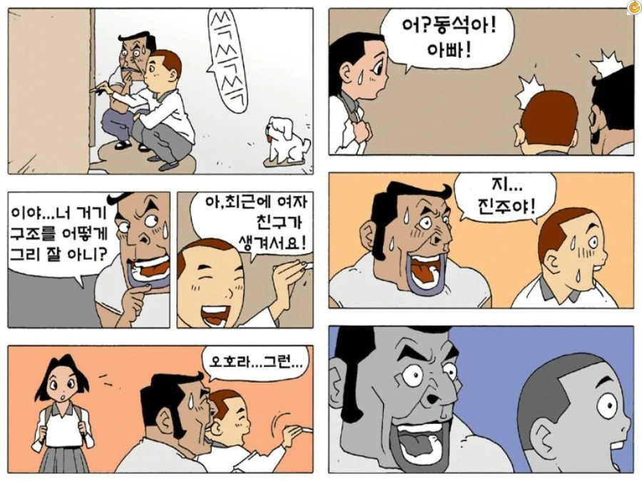 manga_53986_002.webp