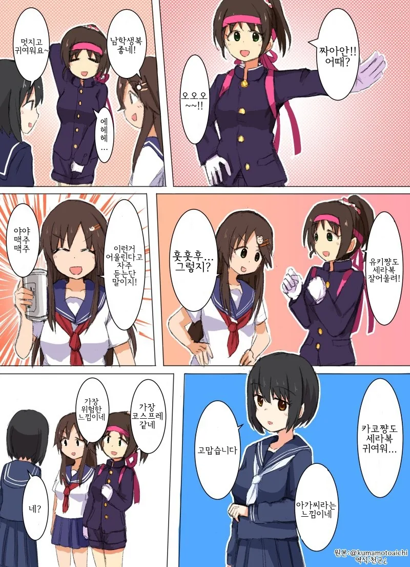 manga_573673_002.webp