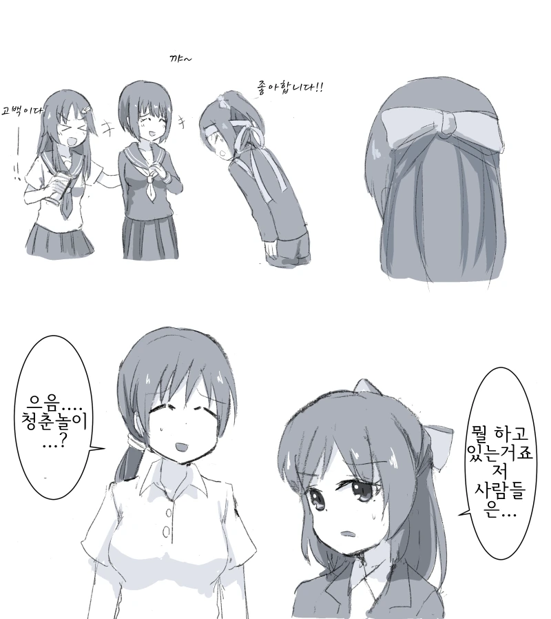 manga_573673_003.webp