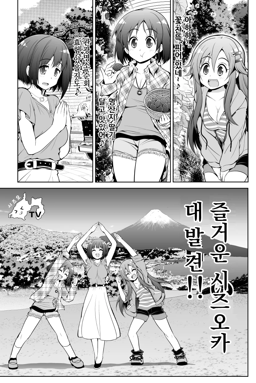 manga_573673_006.webp