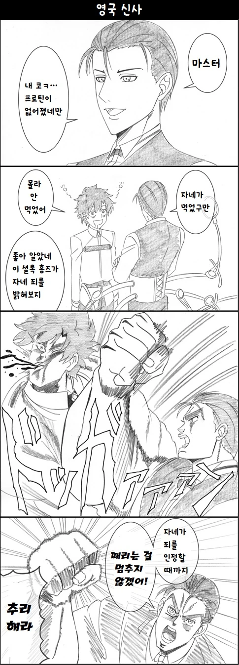 TS)성격의 절반은 유전자가 정한다는데.MANGA 대표 이미지