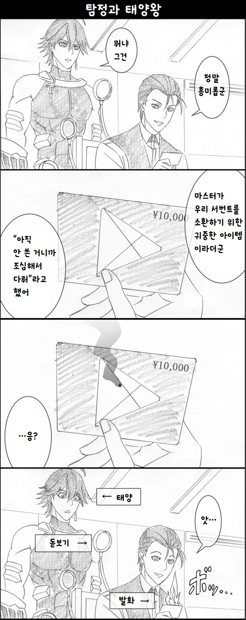 manga_60084_002.webp