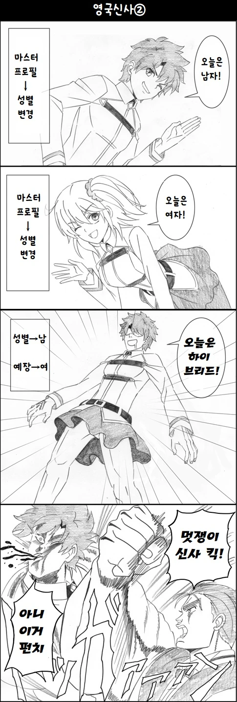 manga_60084_005.webp