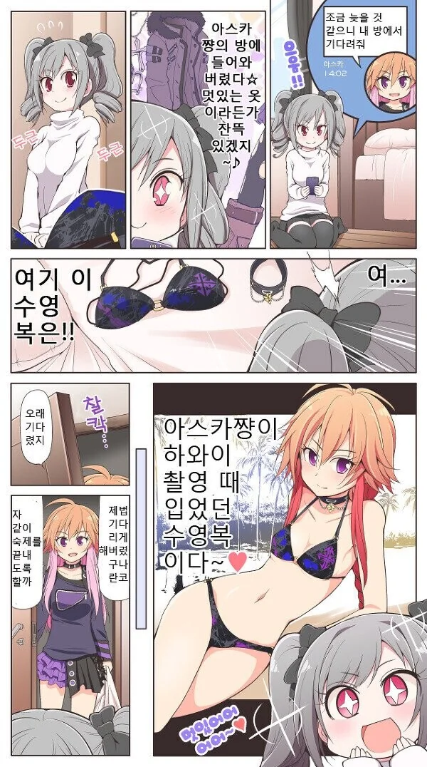 건담)뉴타입이 사도인 이유 대표 이미지