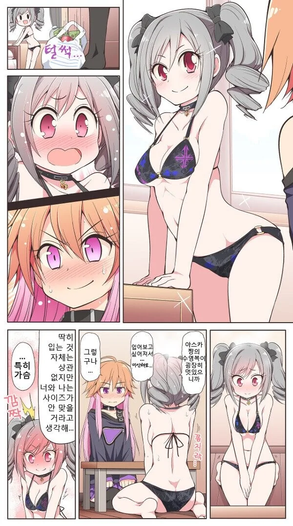 manga_617345_002.webp