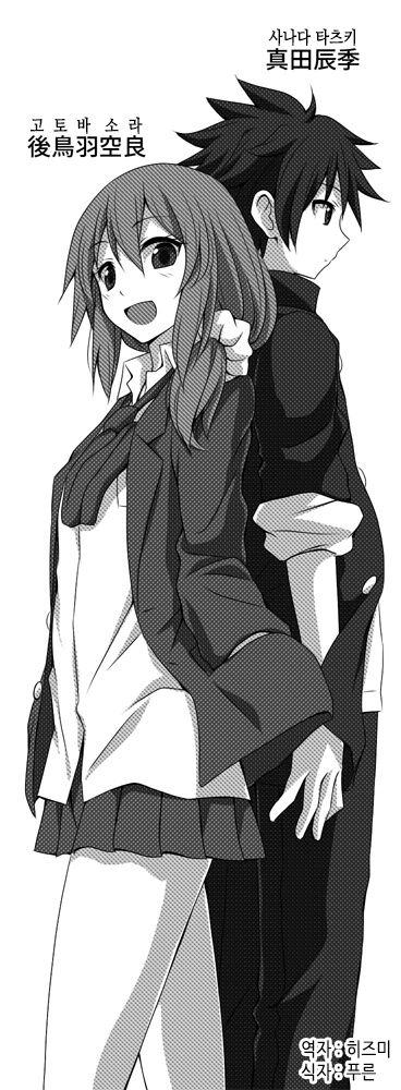 manga_636806_002.webp
