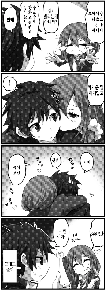 manga_636806_003.webp