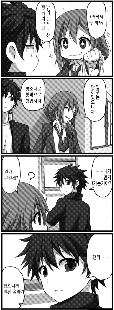 manga_636806_004.webp
