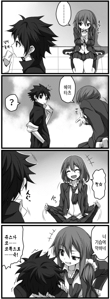 manga_636806_005.webp