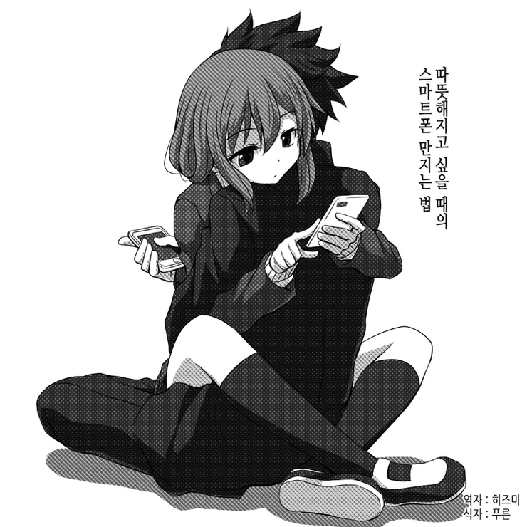 manga_636806_007.webp