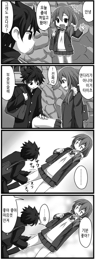 manga_636806_008.webp