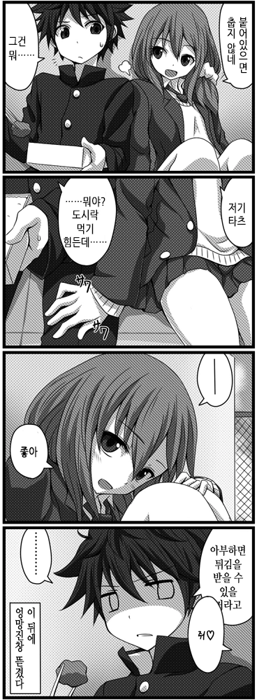 manga_636806_009.webp