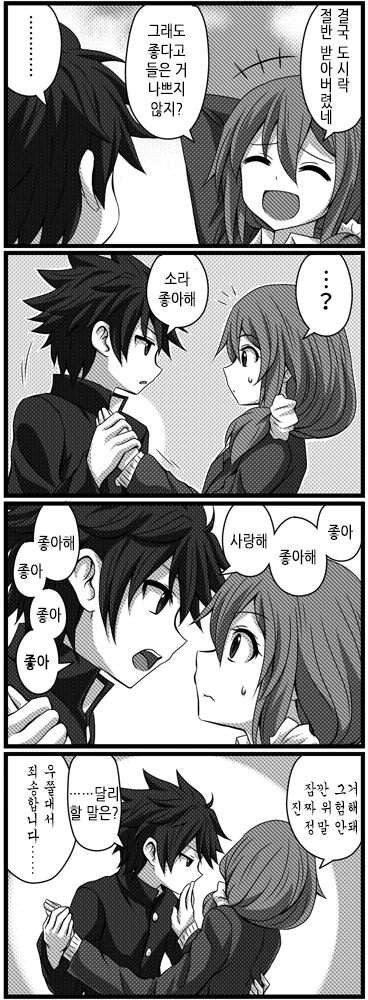 manga_636806_010.webp