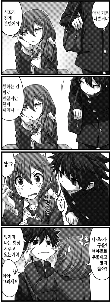 manga_636806_011.webp